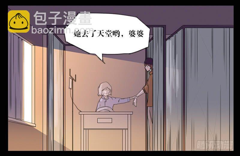 002-记忆part2-第2话