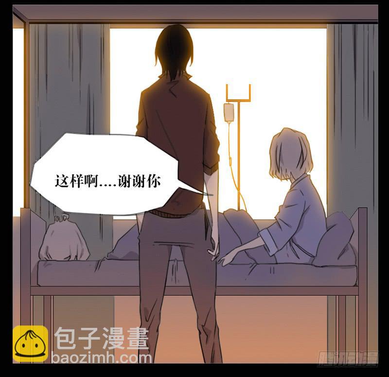 002-记忆part2-第2话