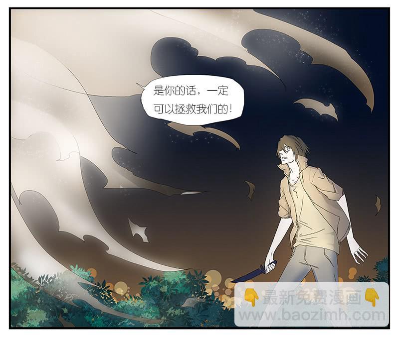 002-记忆part2-第2话