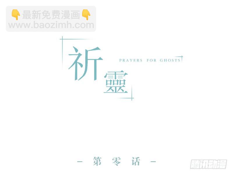 002-记忆part2-第2话