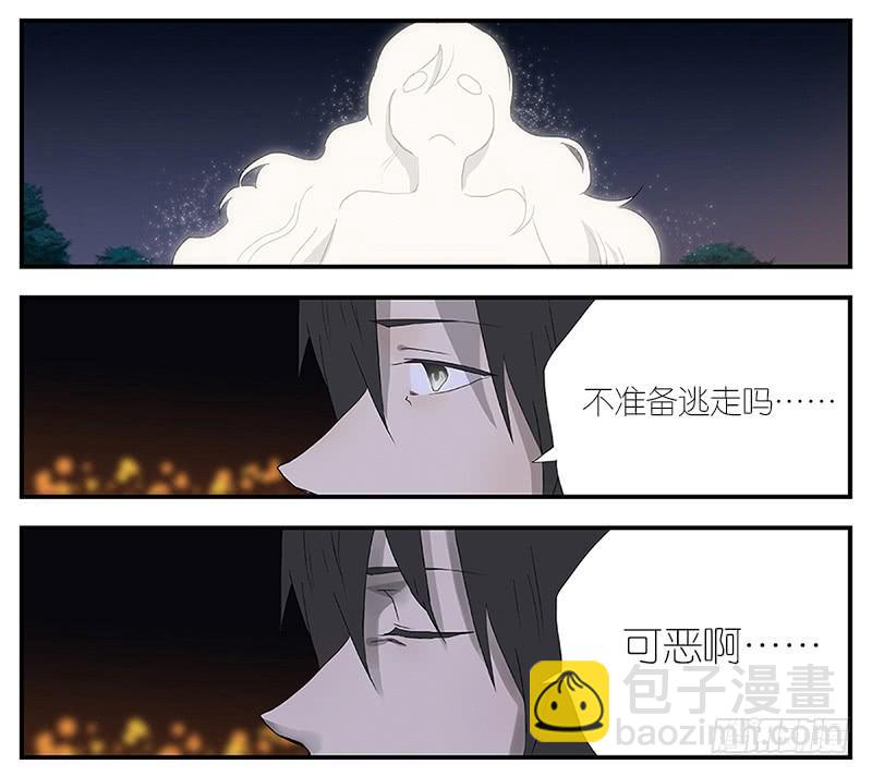 002-记忆part2-第2话