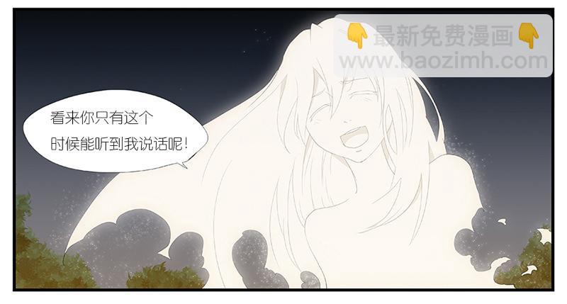 002-记忆part2-第2话