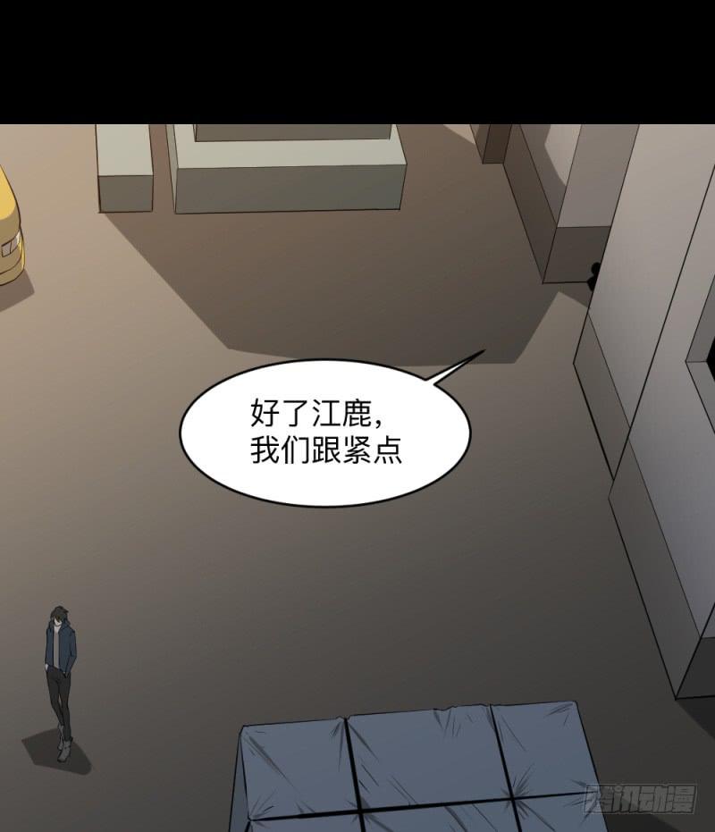 躁动/12-第102话