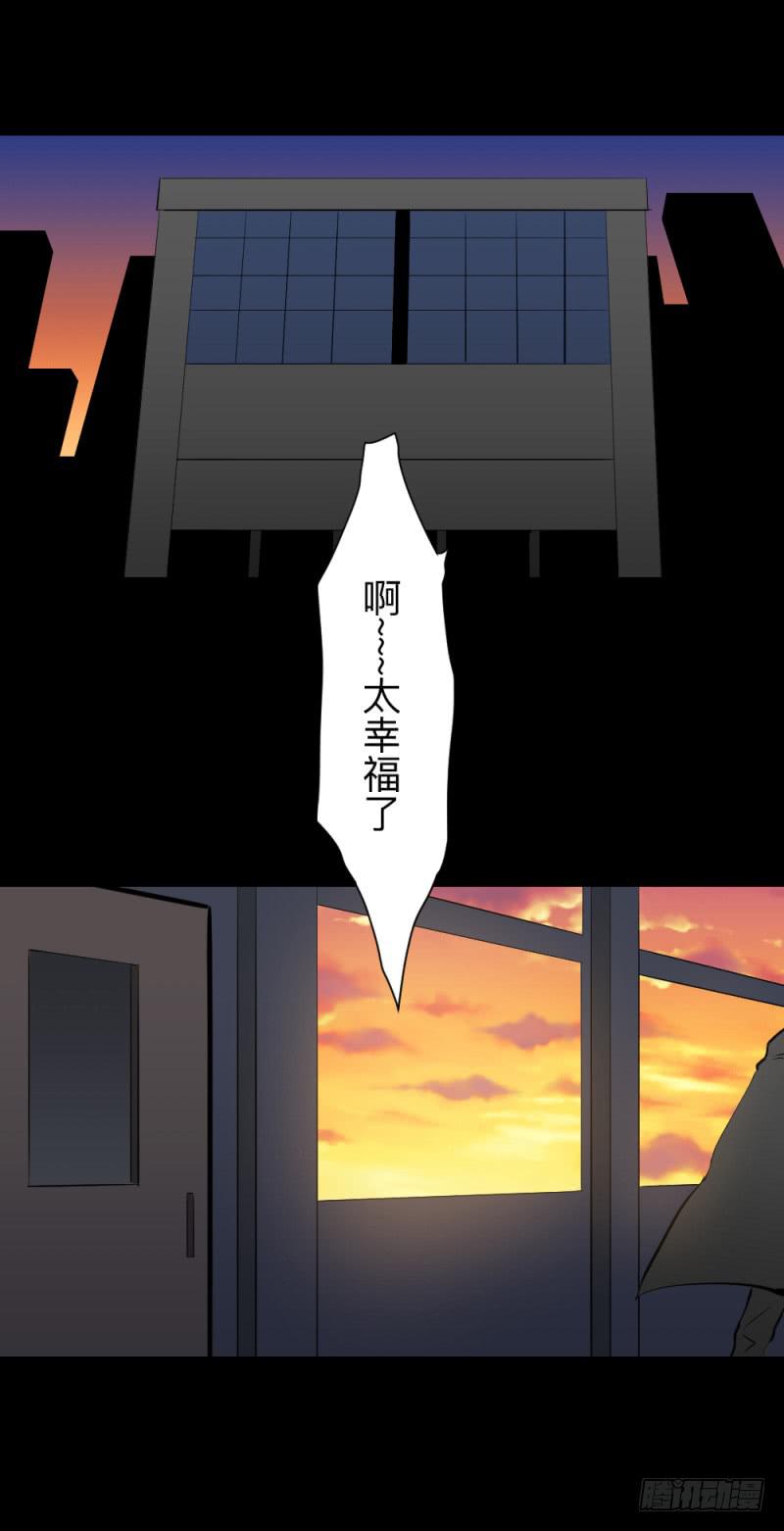躁动/12-第102话
