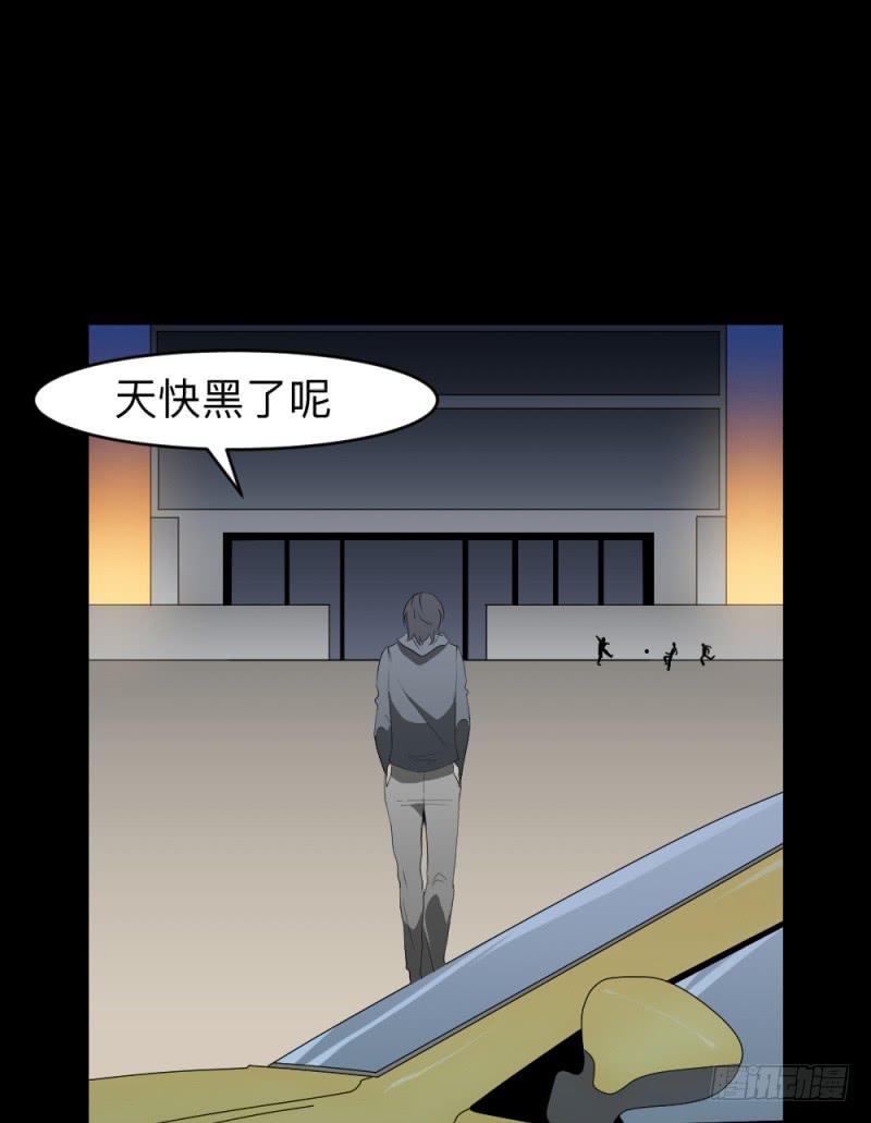 躁动/12-第102话