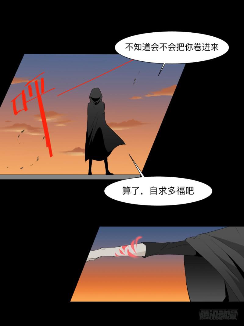 "阎"雪绮/14-第104话