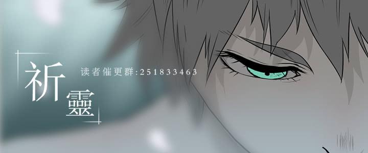 "阎"雪绮/14-第104话
