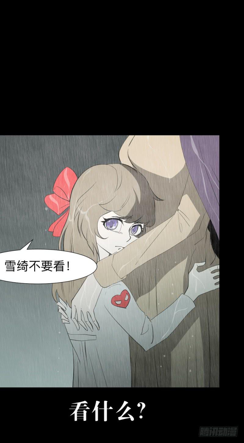"阎"雪绮/14-第104话
