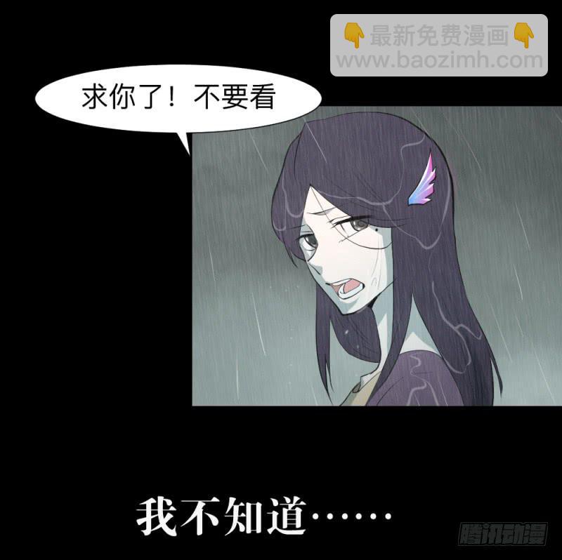 "阎"雪绮/14-第104话