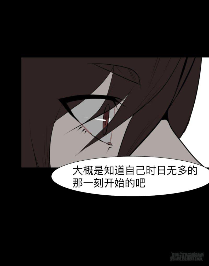 承诺/16-第106话