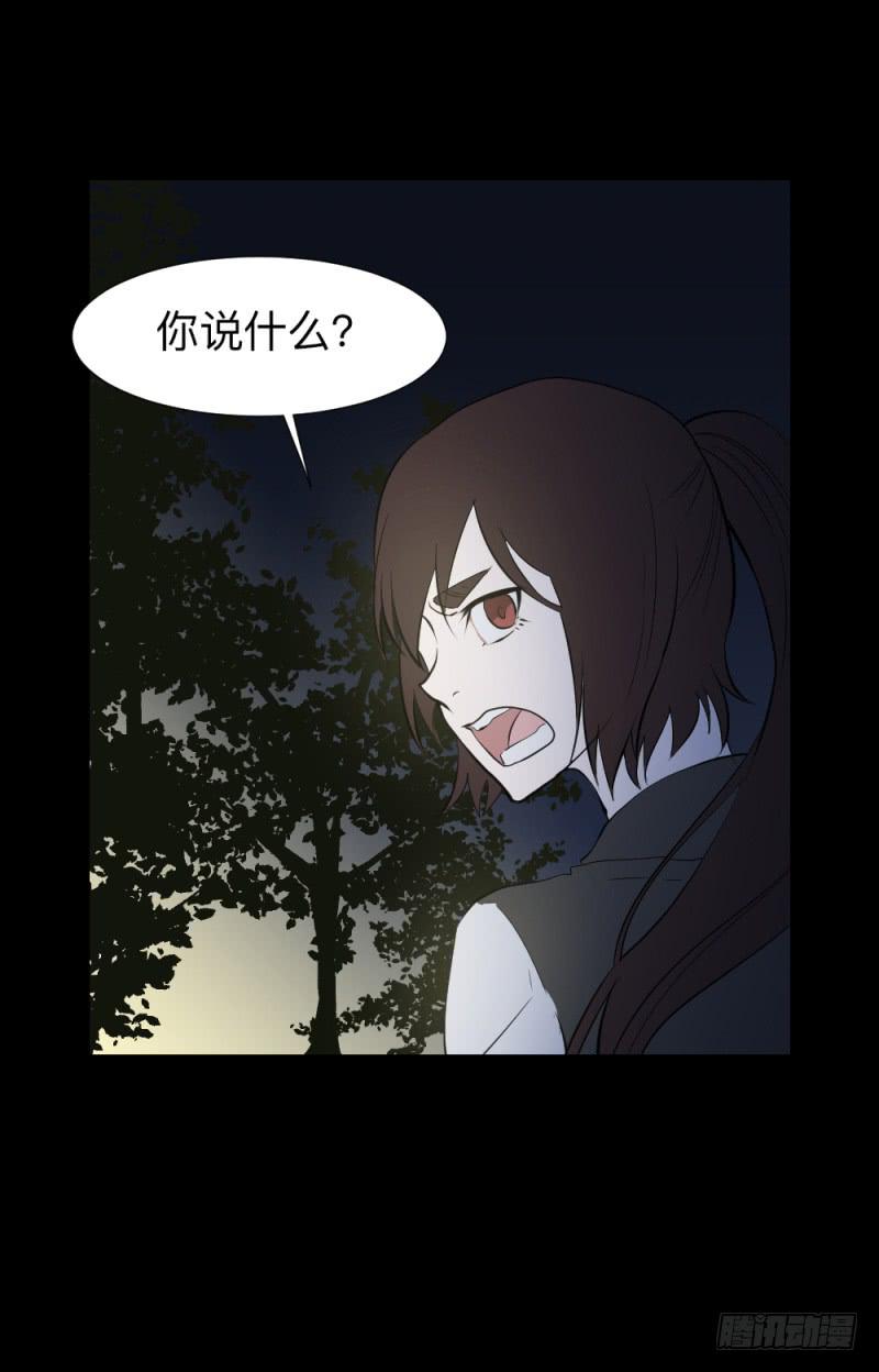 承诺/16-第106话