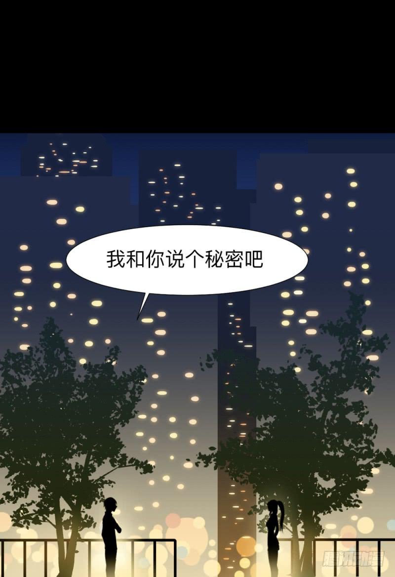 承诺/16-第106话