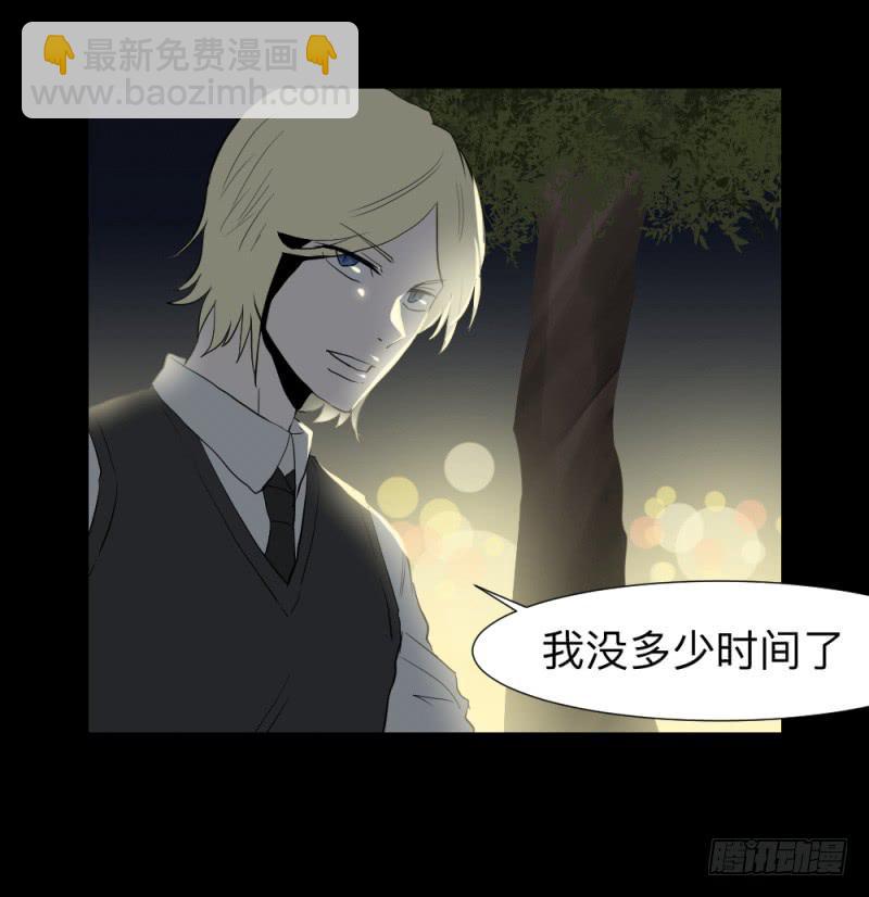 承诺/16-第106话