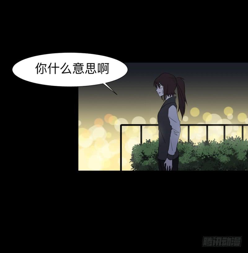 承诺/16-第106话