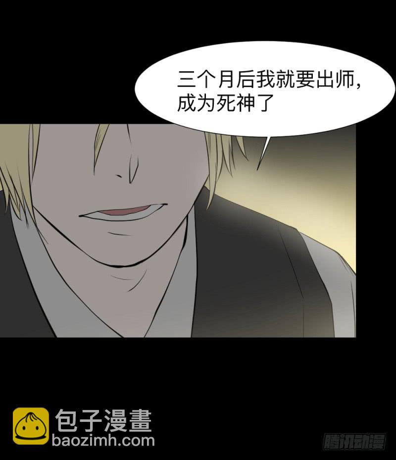 承诺/16-第106话