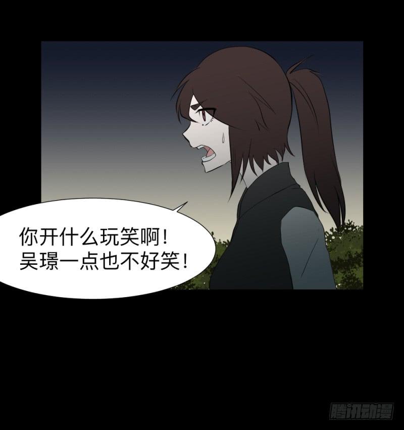 承诺/16-第106话