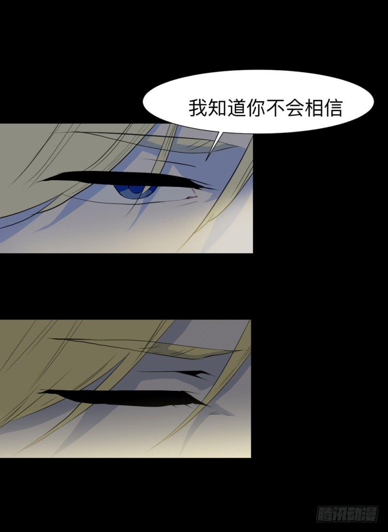 承诺/16-第106话