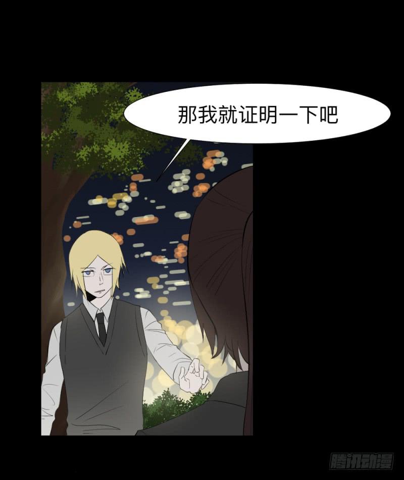 承诺/16-第106话
