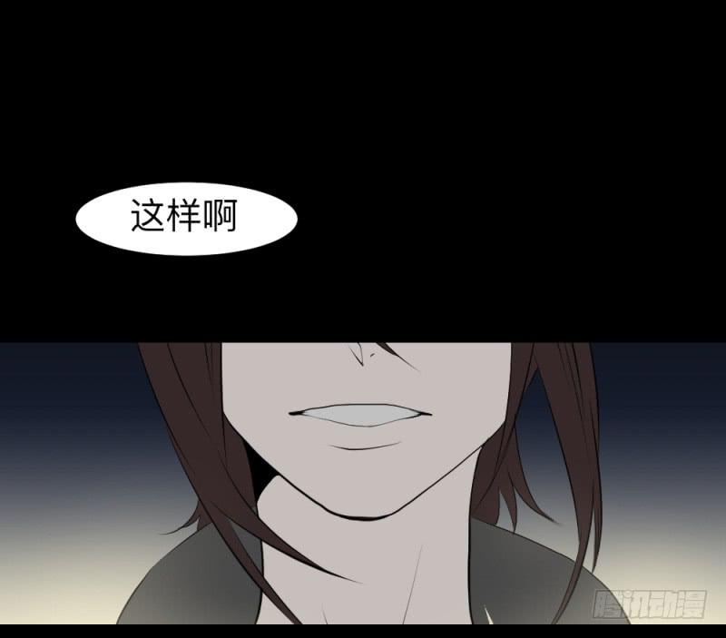承诺/16-第106话