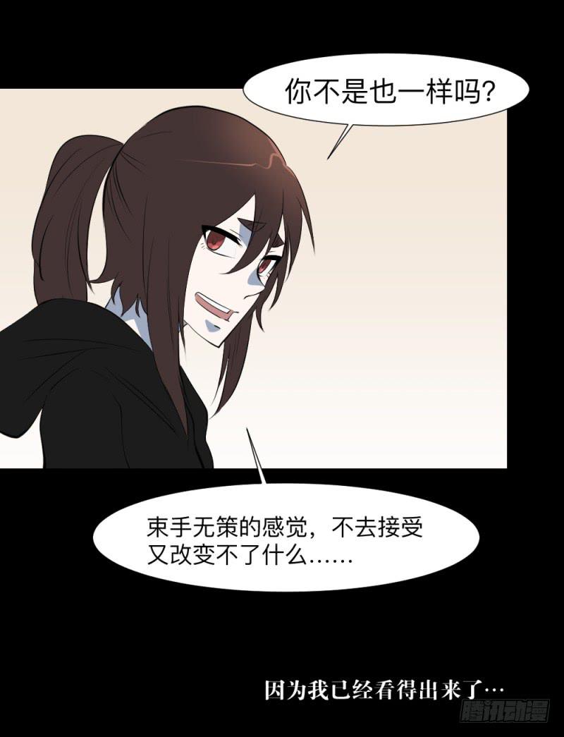 承诺/16-第106话