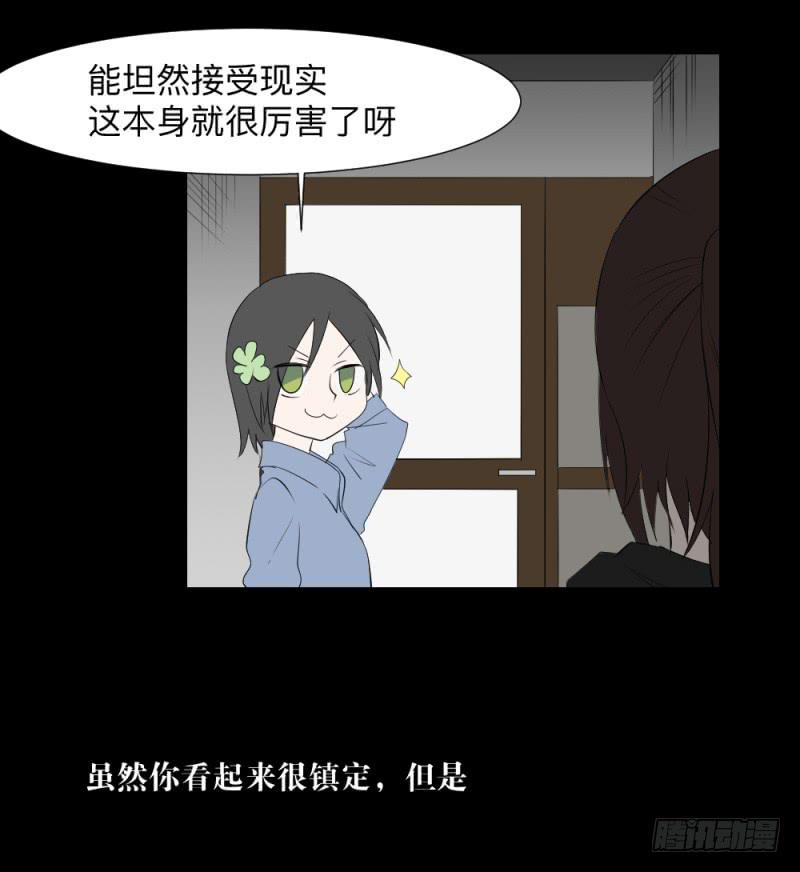 承诺/16-第106话