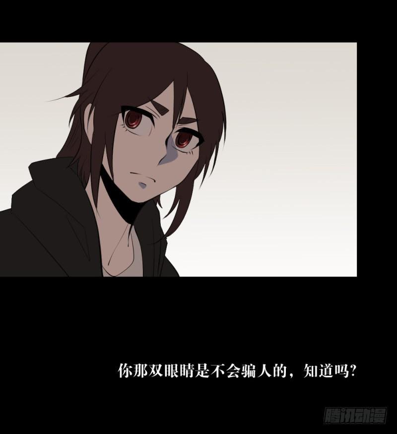 承诺/16-第106话