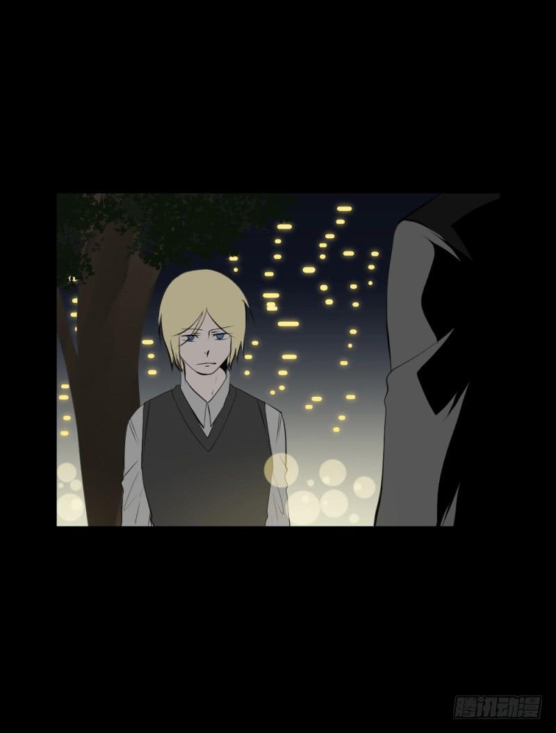 承诺/16-第106话