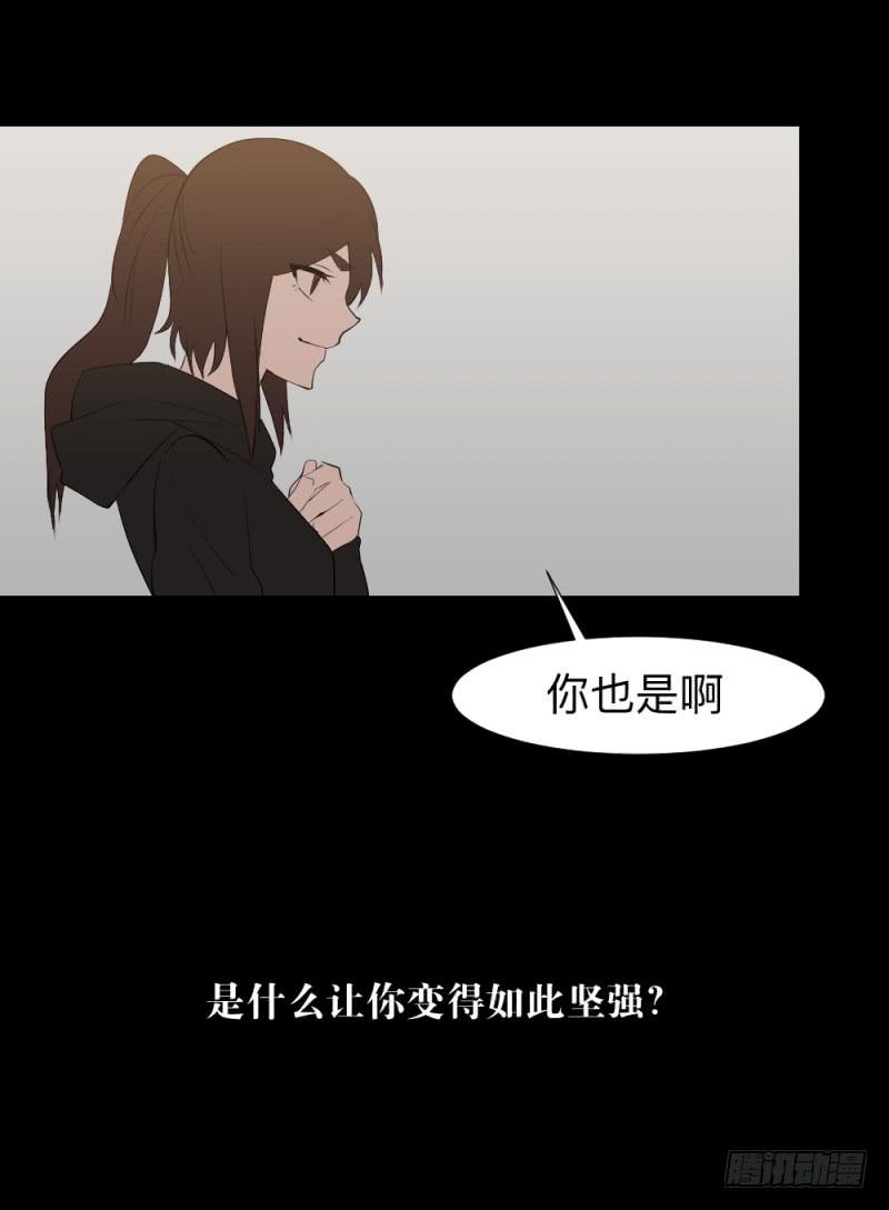 承诺/16-第106话