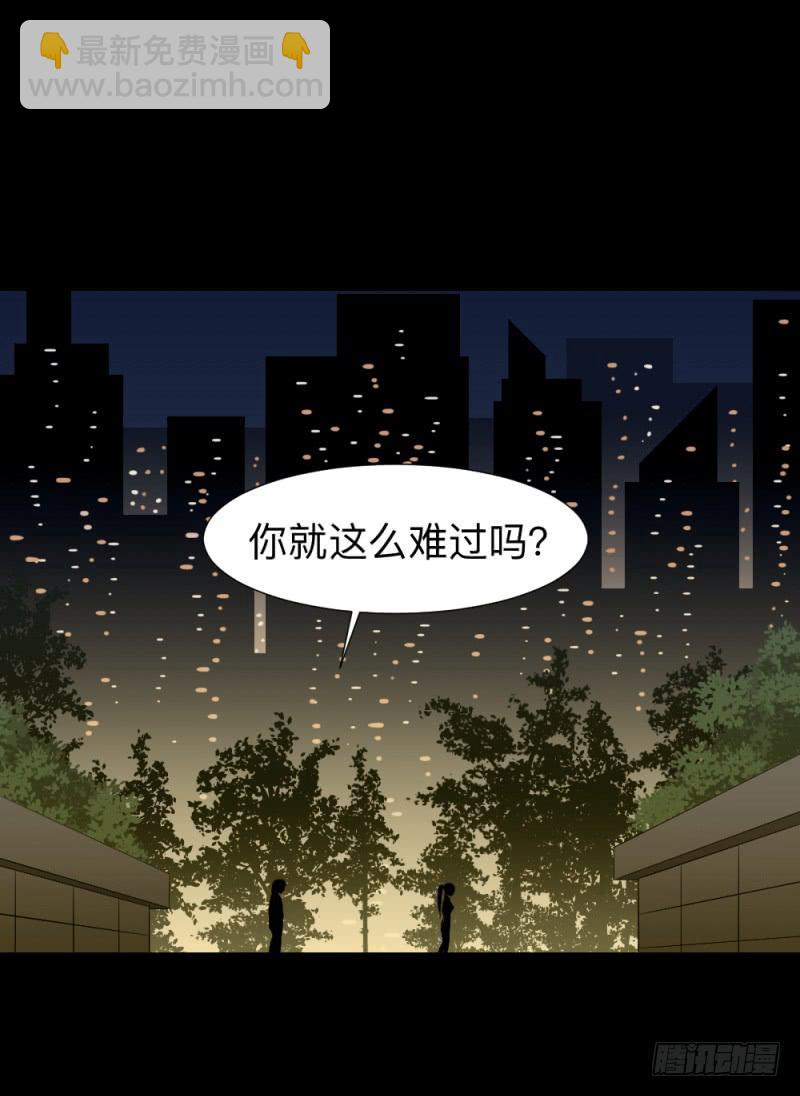 承诺/16-第106话