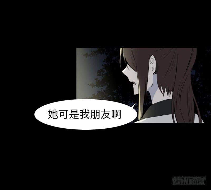 承诺/16-第106话