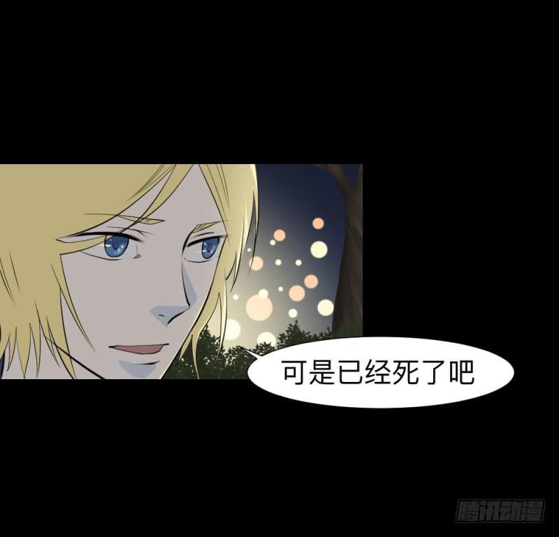 承诺/16-第106话