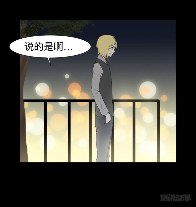 承诺/16-第106话