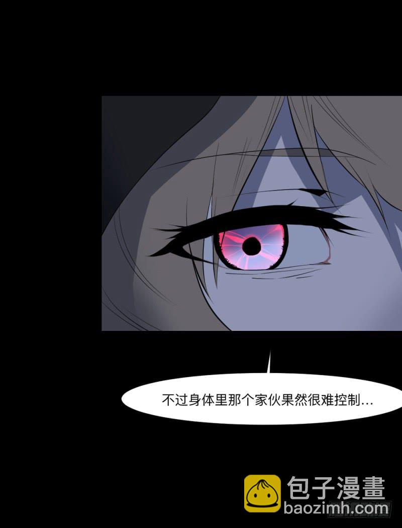 凋零/18-第108话
