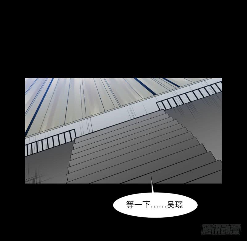 凋零/18-第108话