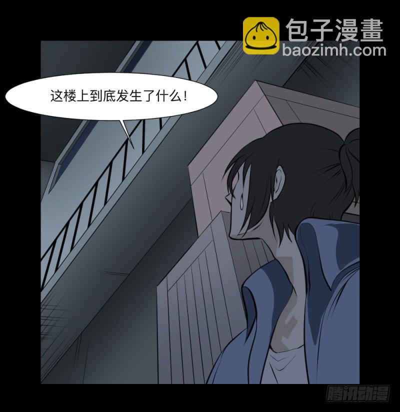凋零/18-第108话