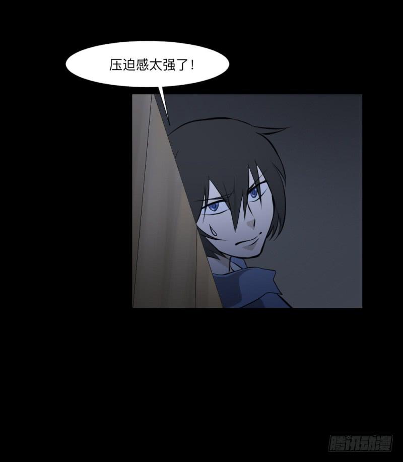 凋零/18-第108话