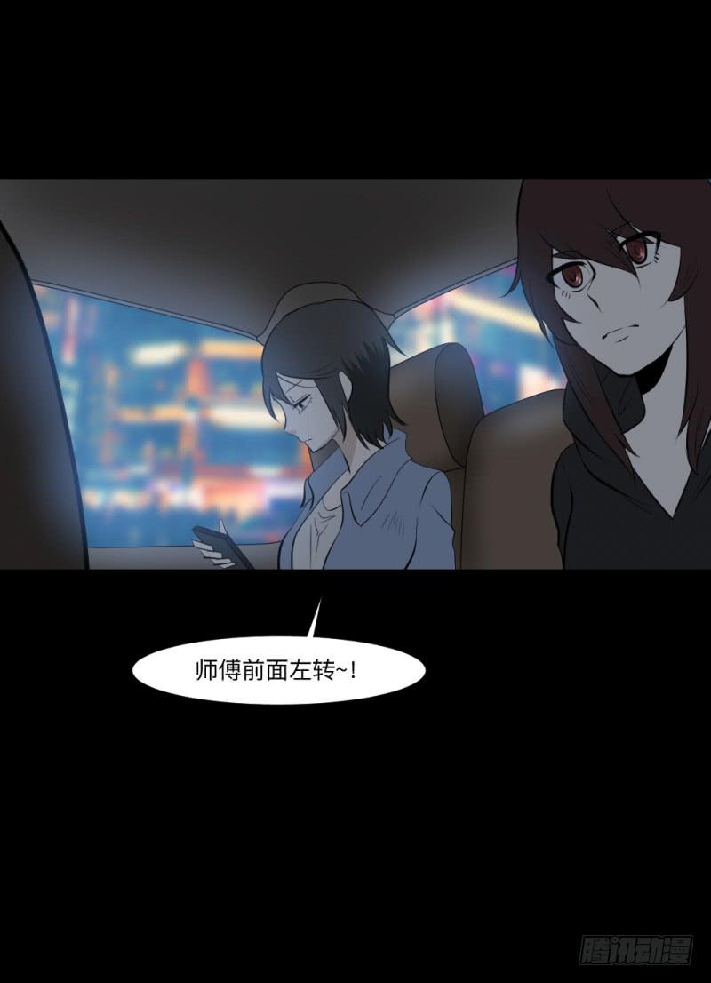 凋零/18-第108话