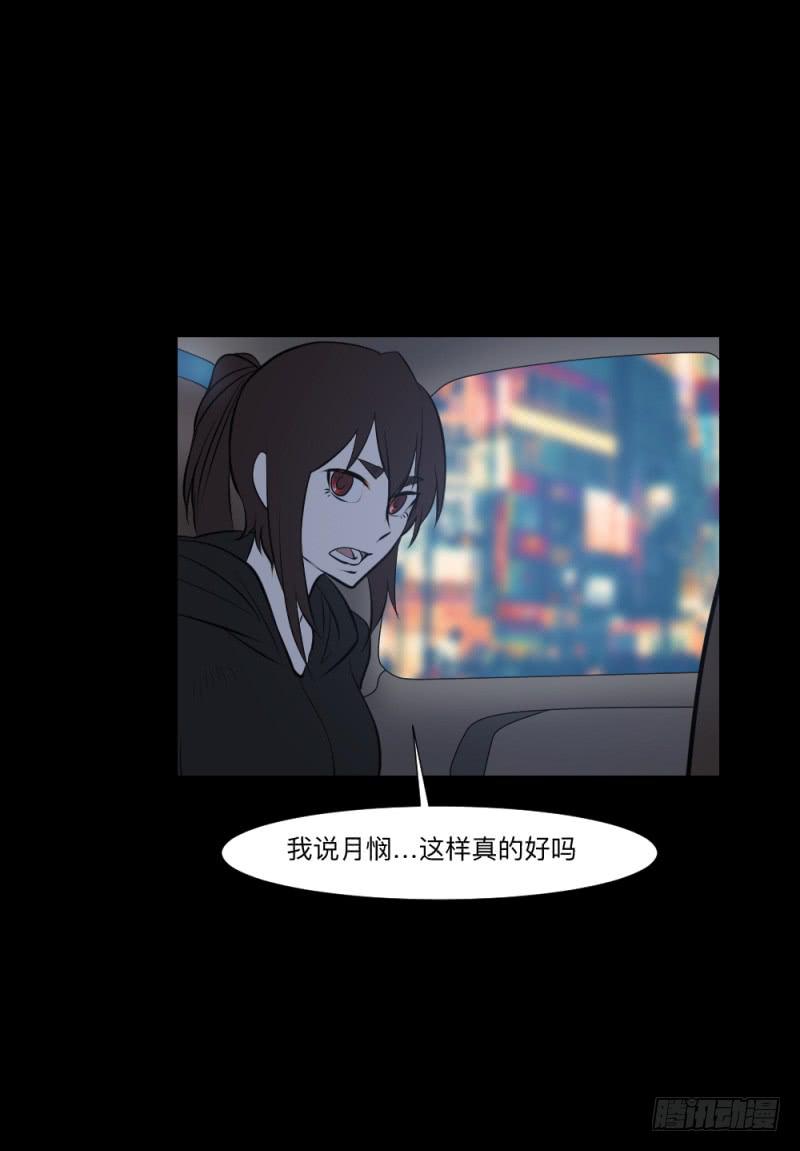凋零/18-第108话