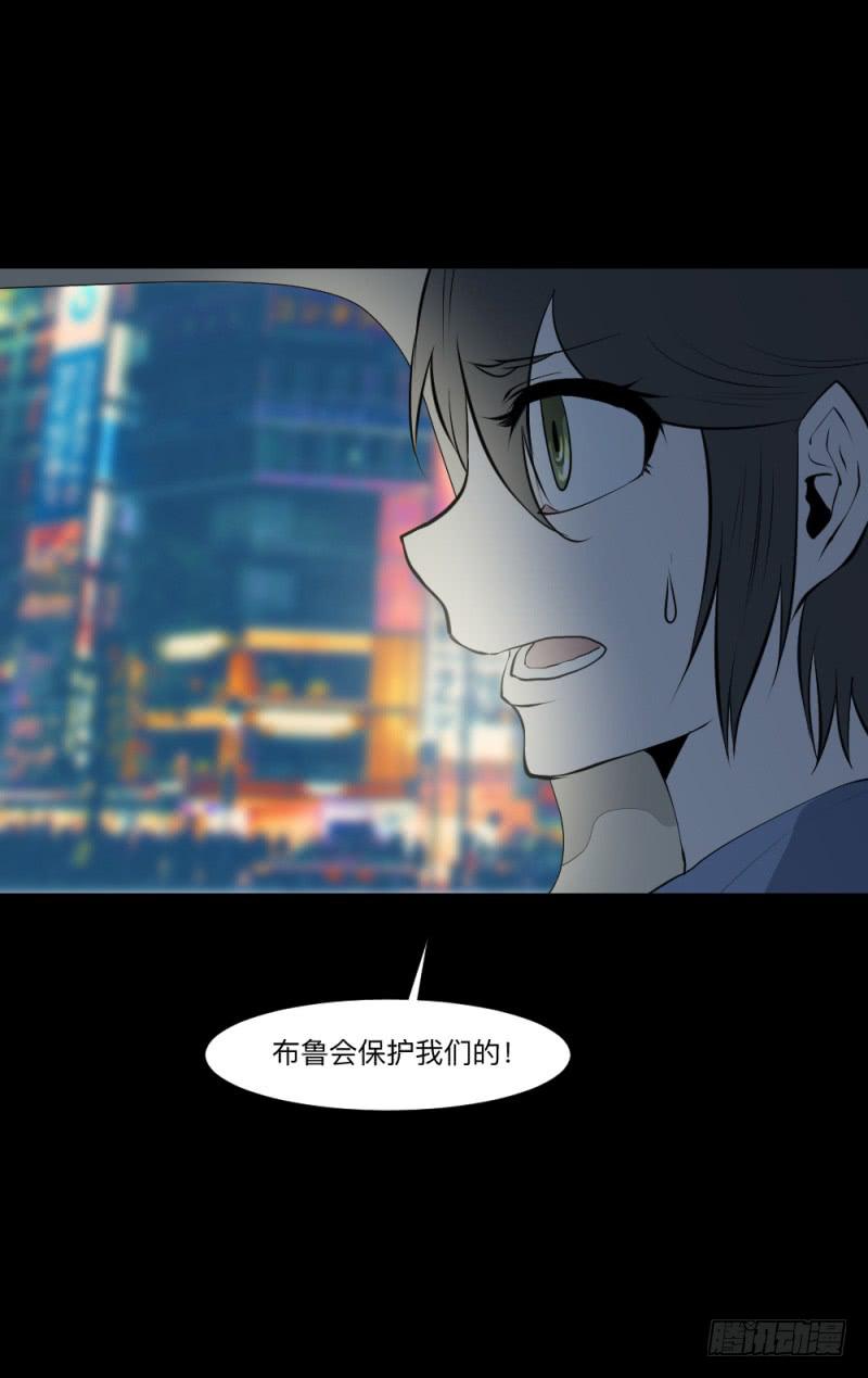 凋零/18-第108话