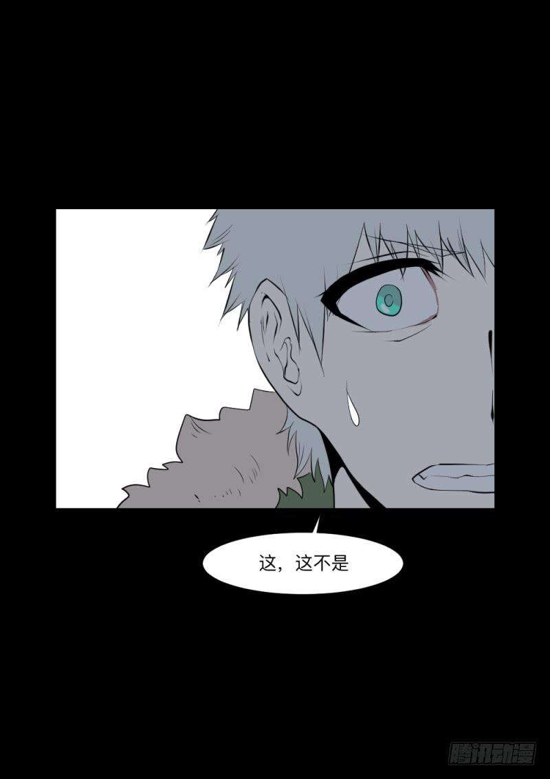 凋零/18-第108话