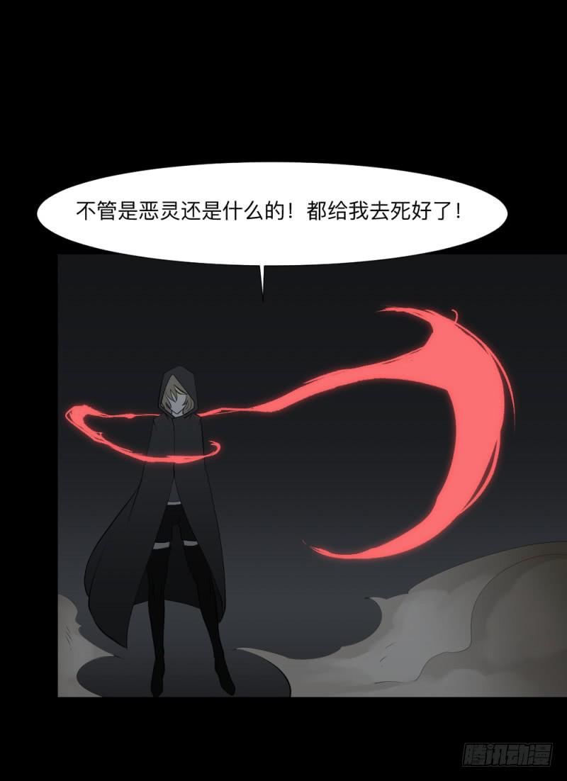 战斗/20-第110话
