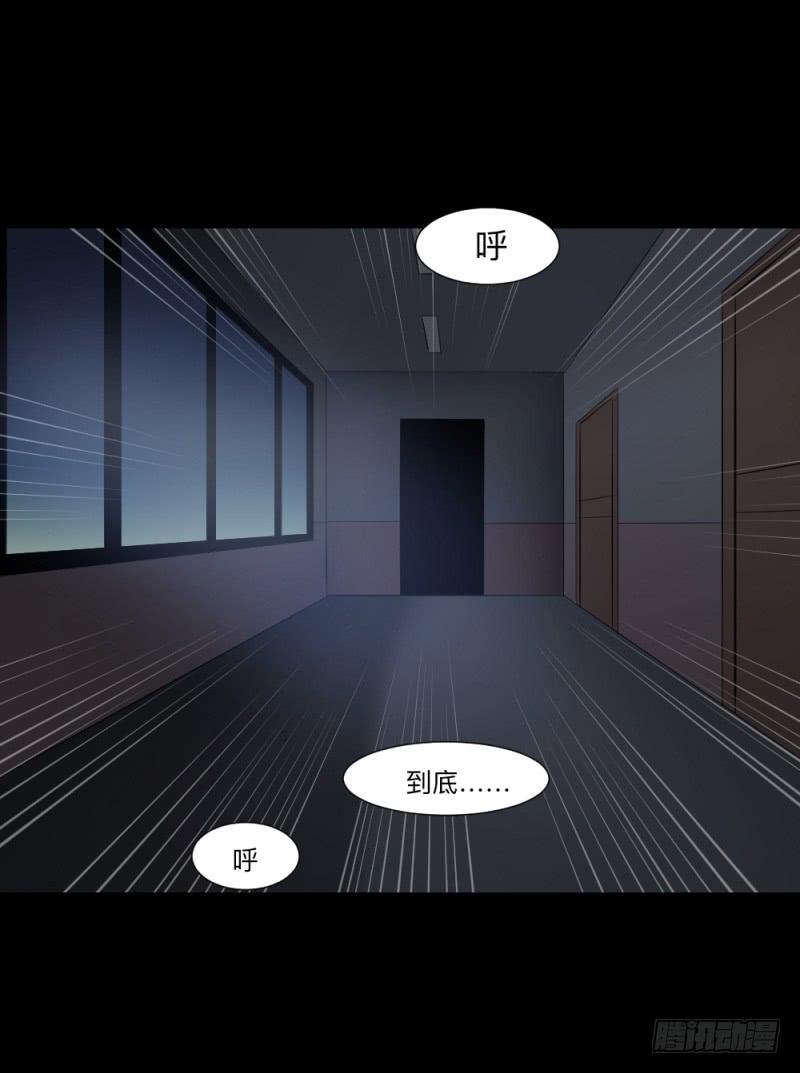 战斗/20-第110话
