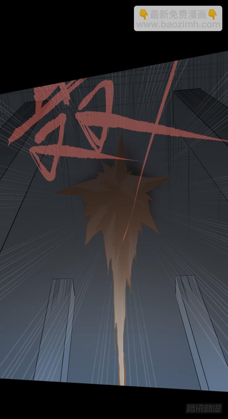 战斗/20-第110话