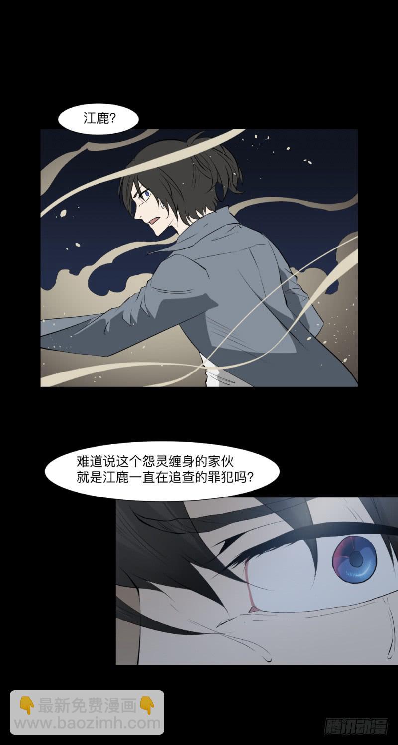 战斗/20-第110话