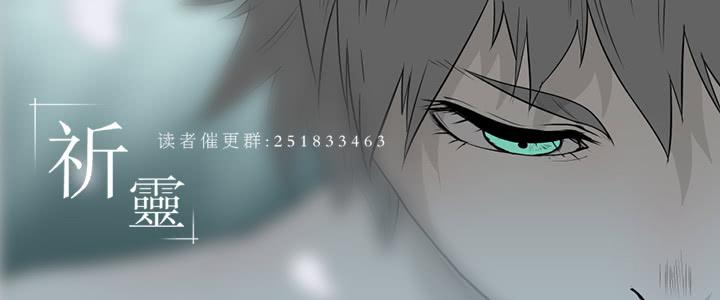 战斗/20-第110话
