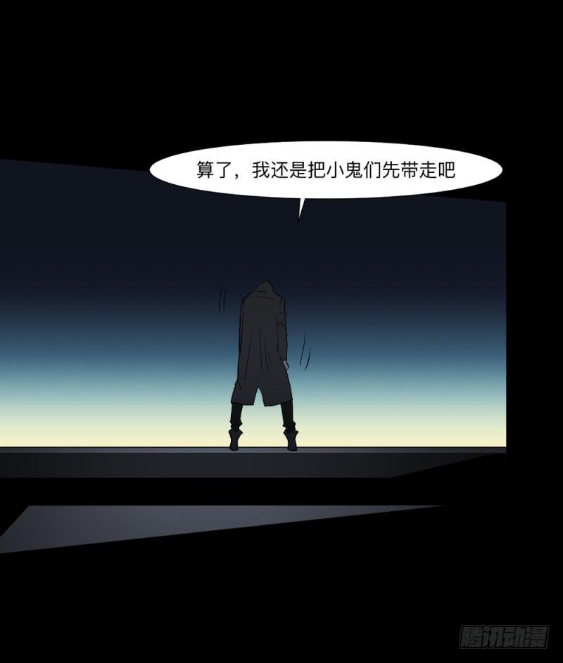 战斗/20-第110话