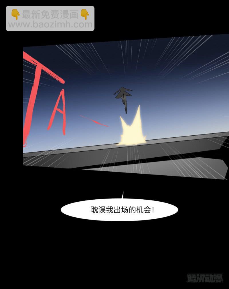 战斗/20-第110话