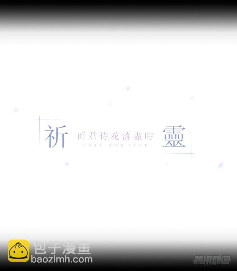哥哥/22-第112话