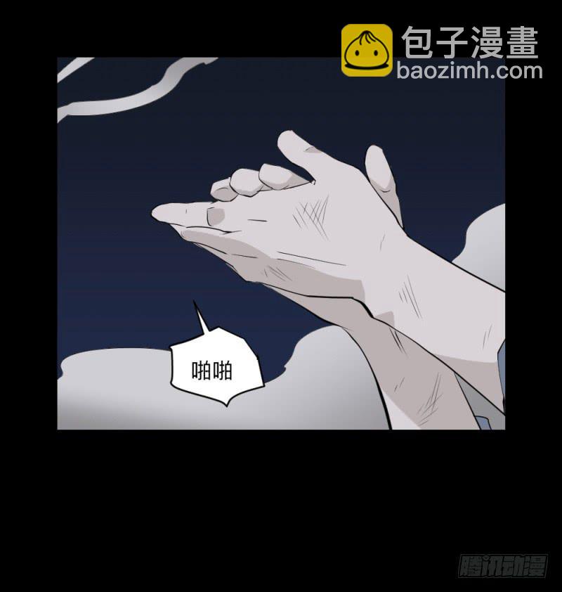 哥哥/22-第112话