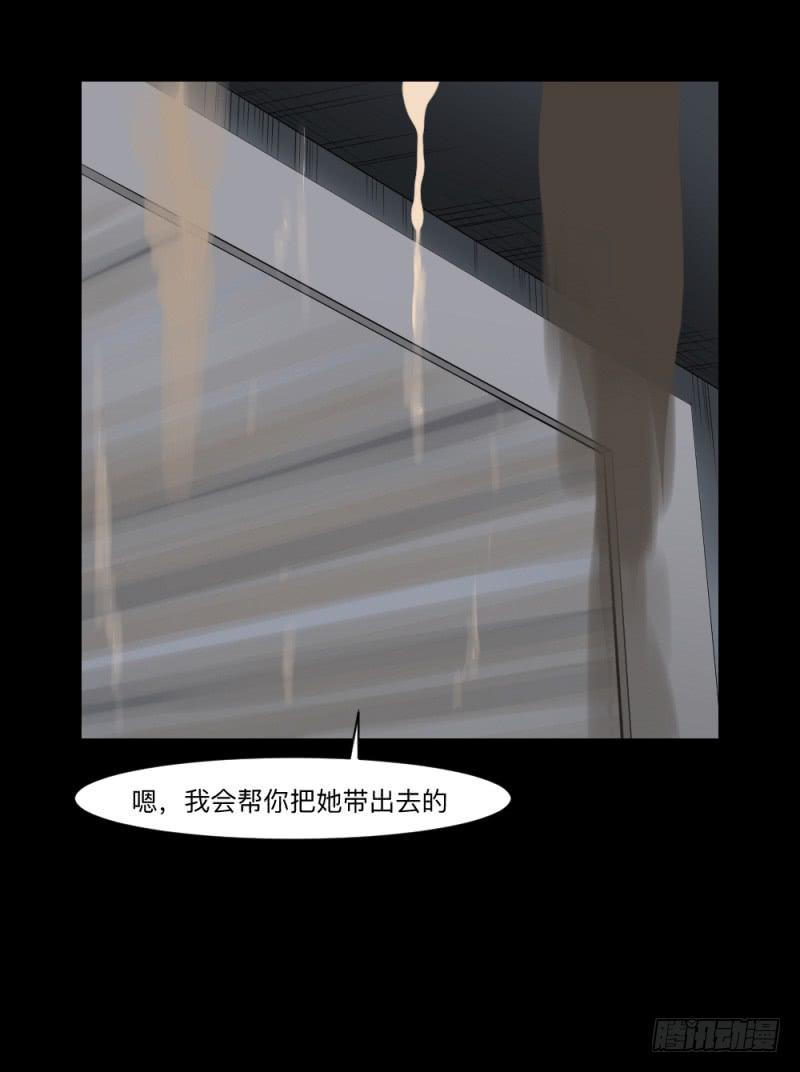 矛盾/24-第114话